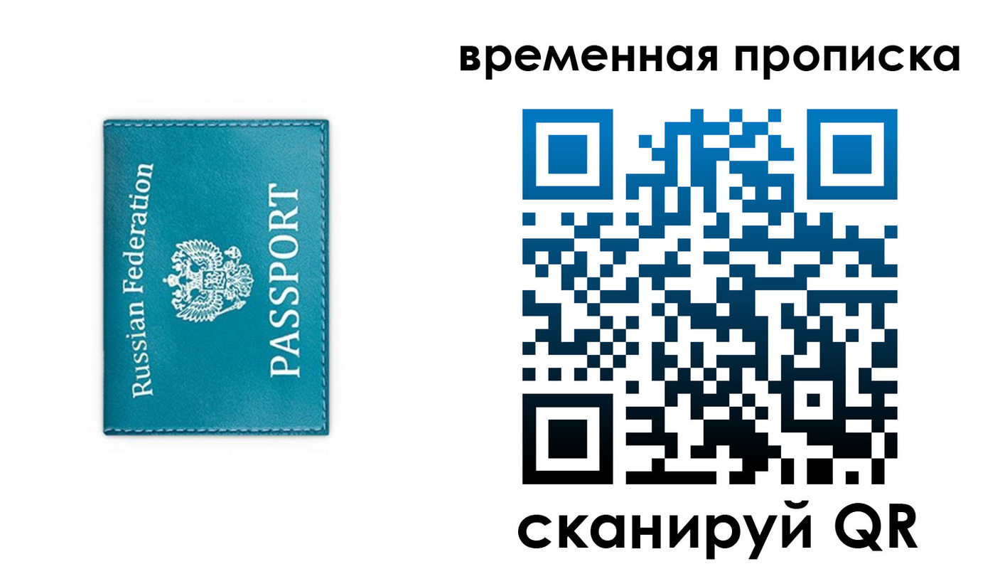 регистрация для школы в Волгограде