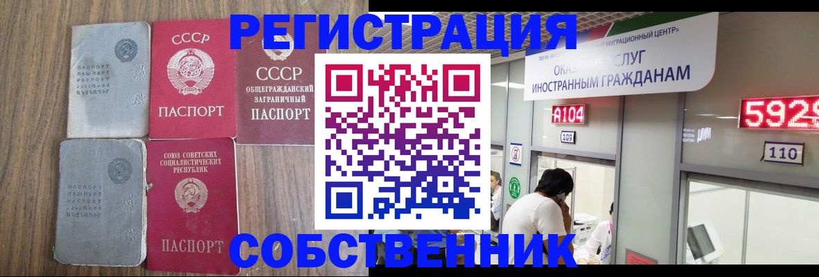 найти адрес прописки в Волгограде